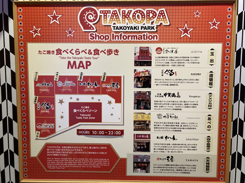osaka-takopa