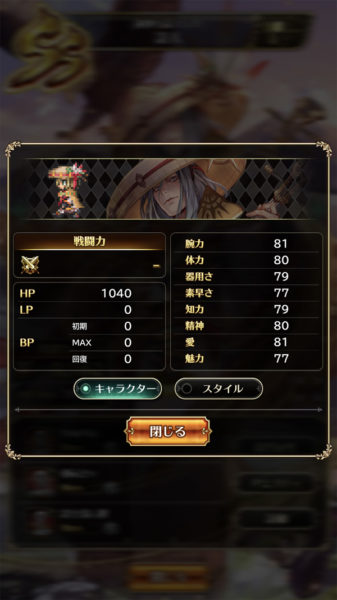 詩人1040
