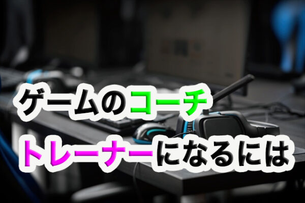 e-sports-bunlog-gg