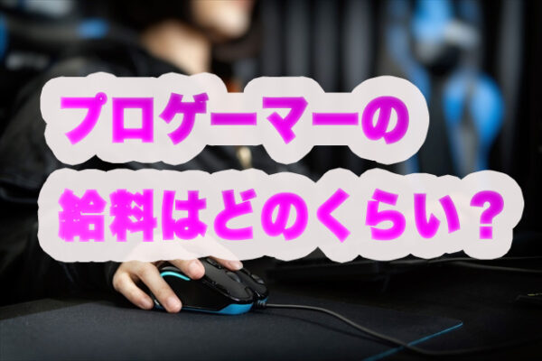 e-sports-bunlog-gg